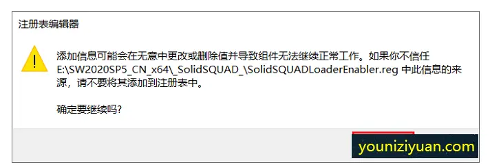 solidworks尺寸显示0.01